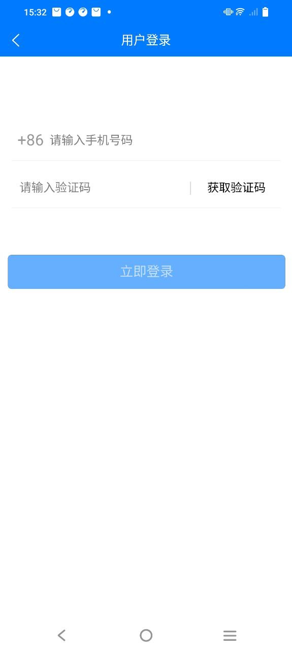 企业名录安装