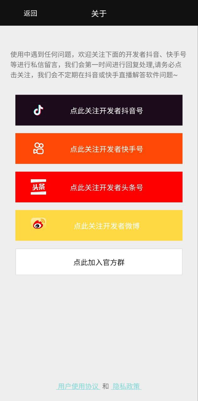 图片编辑加字应用