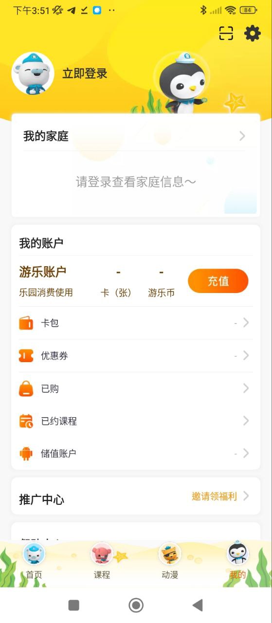 宝贝王app