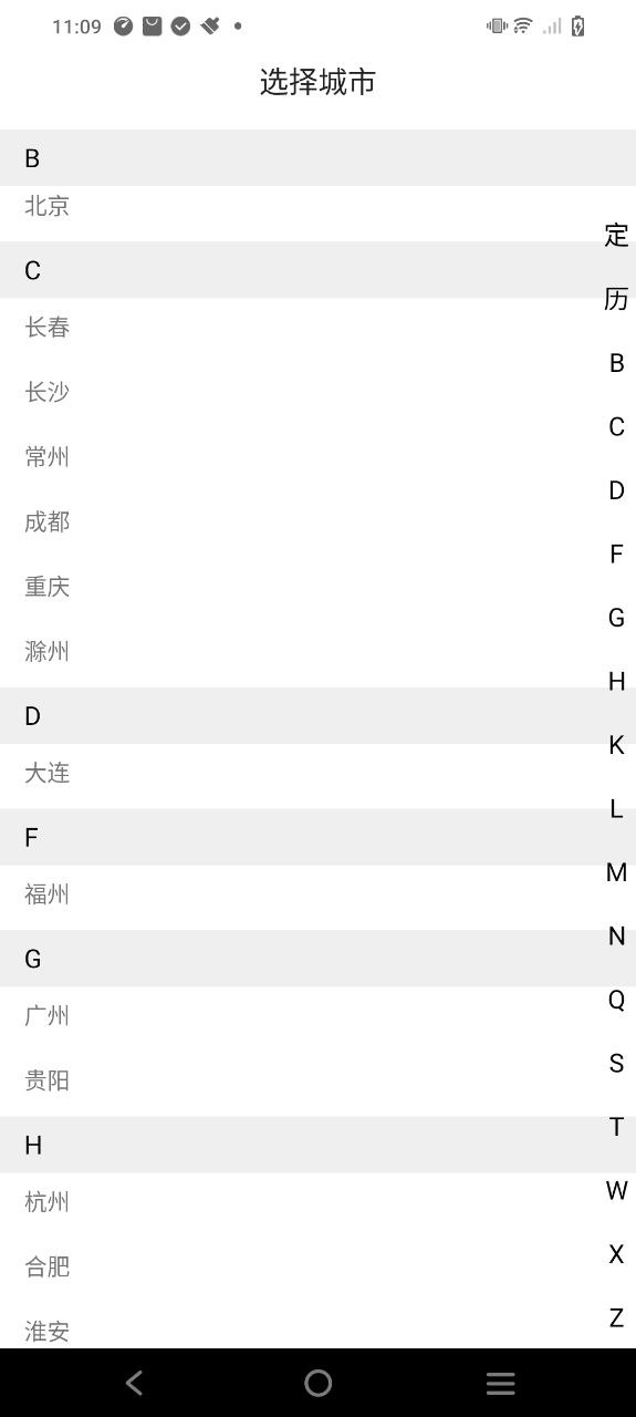 风云再起软件