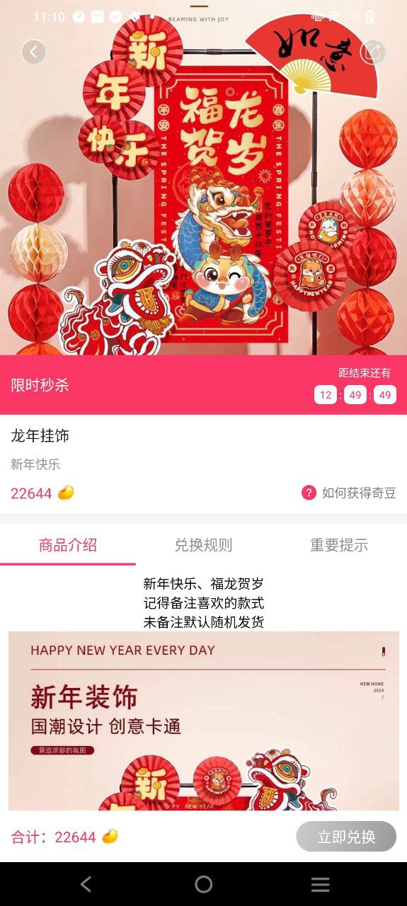 风云再起软件