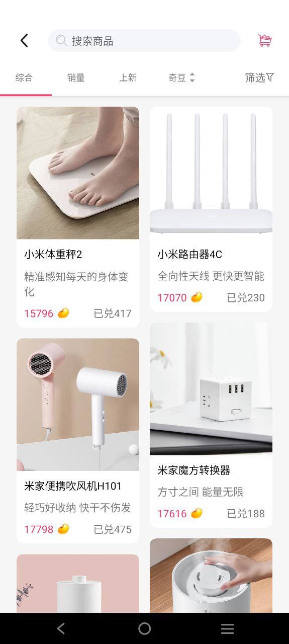 风云再起软件