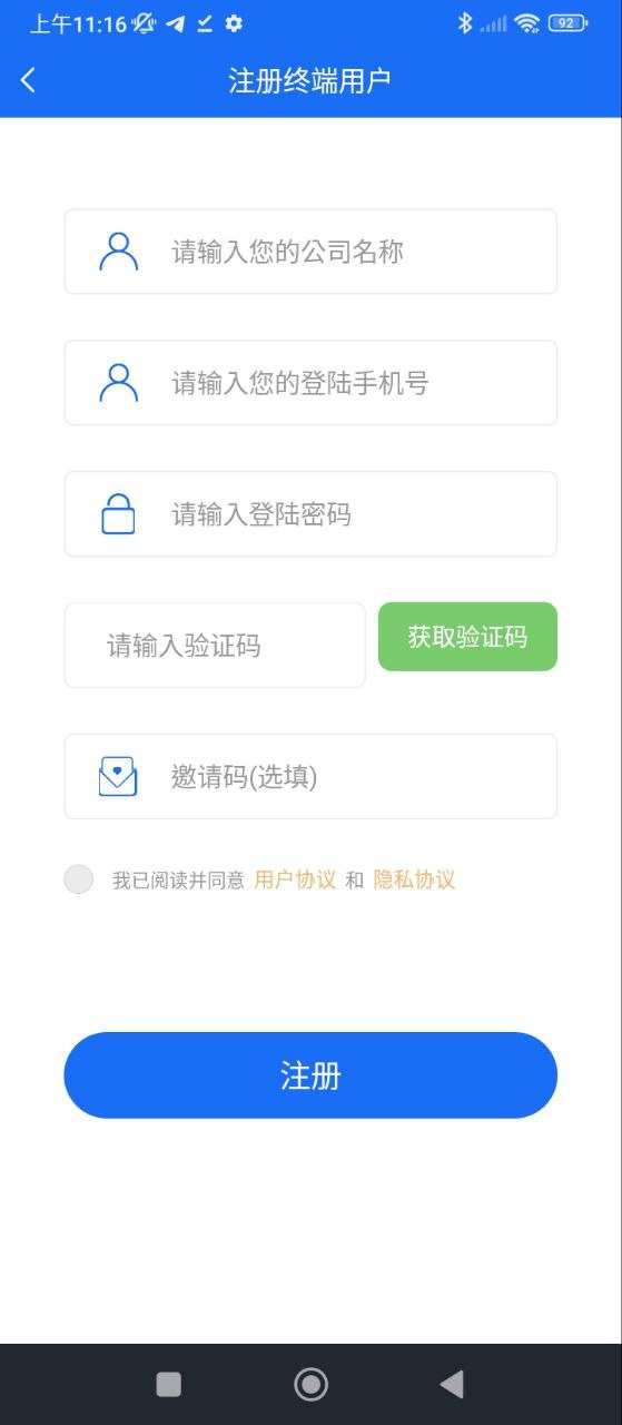 智慧安防最新