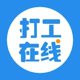 打工在线软件app