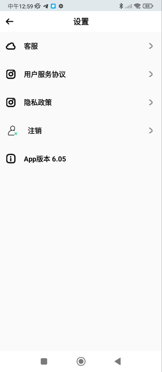 手机克隆滴答