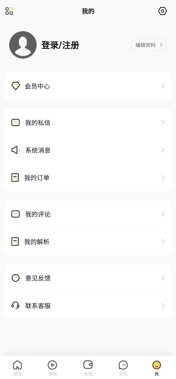 考研汇2025