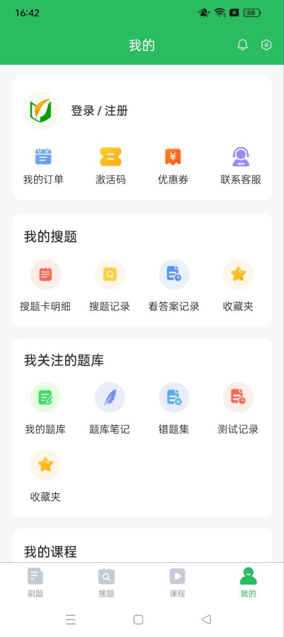 货运资格证