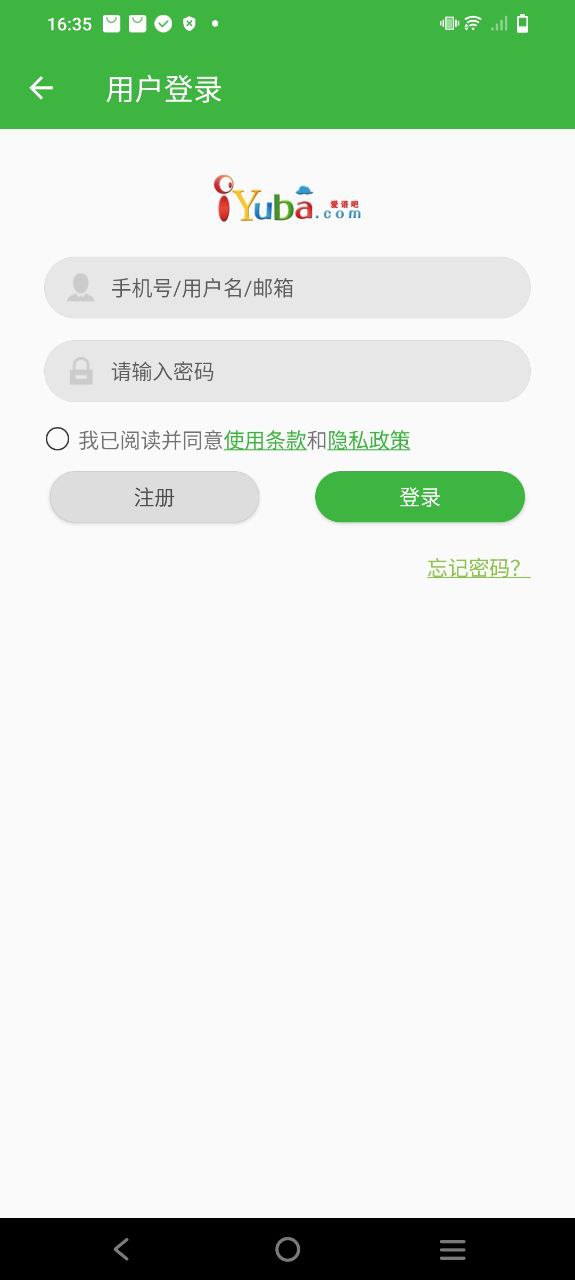 英语配音秀安卓版