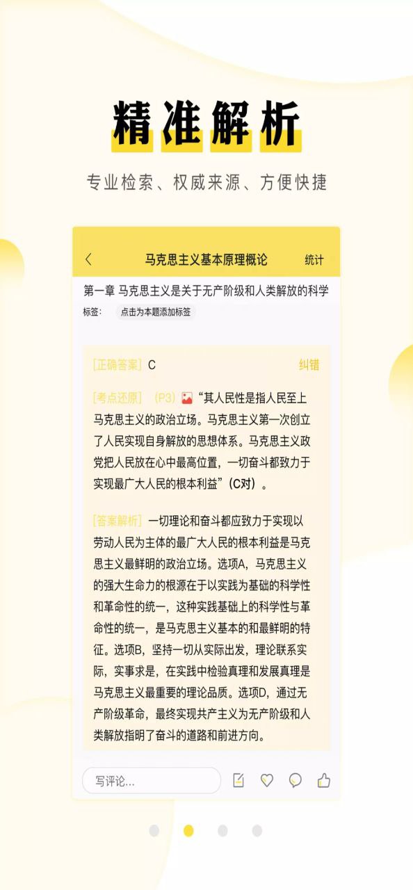 考研汇2025