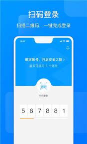 货运资格证Android版