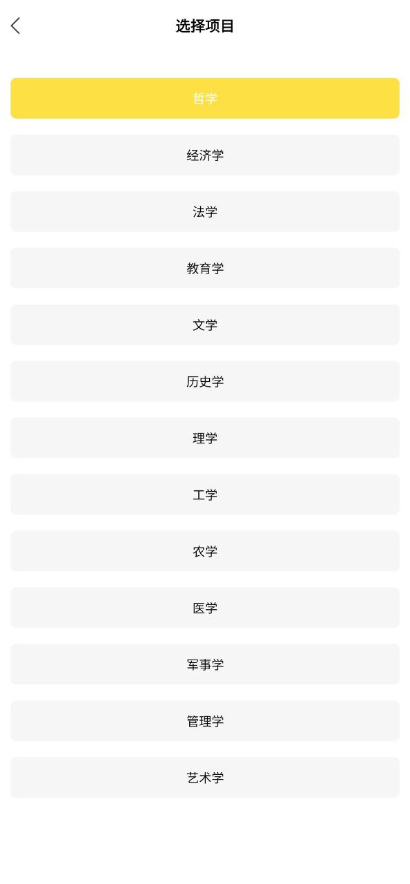 考研汇2025