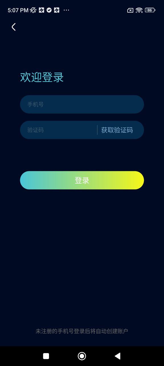台铃智远版免费下载