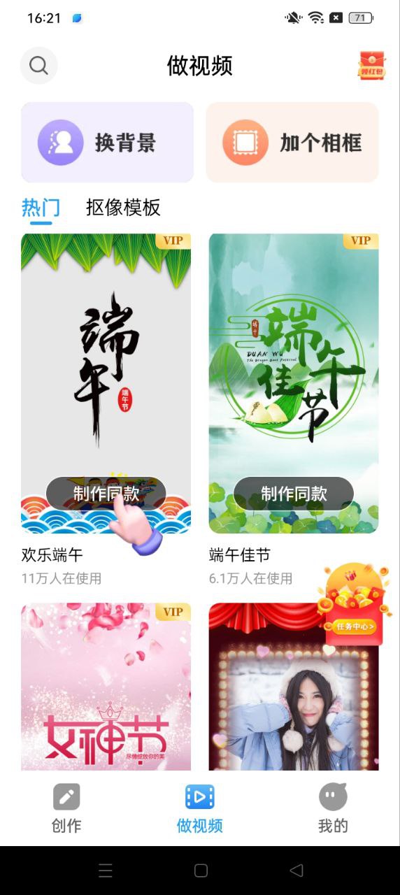 相册大师安装