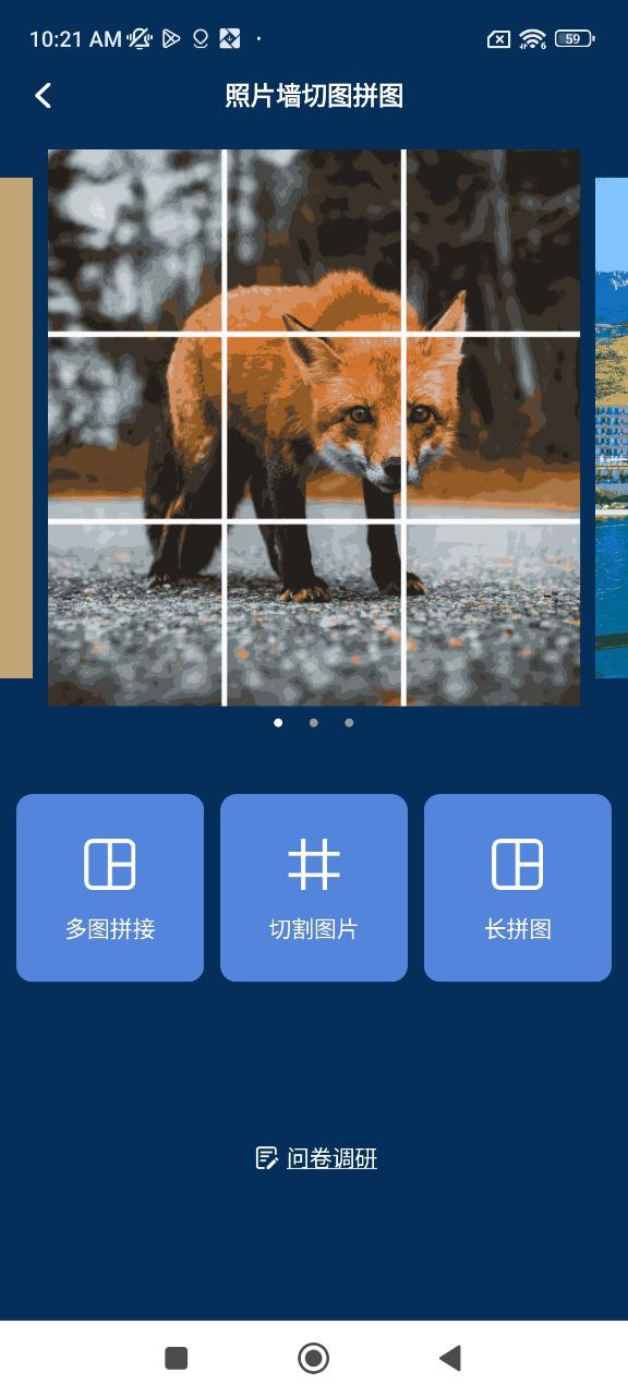 自定义水印相机Android版