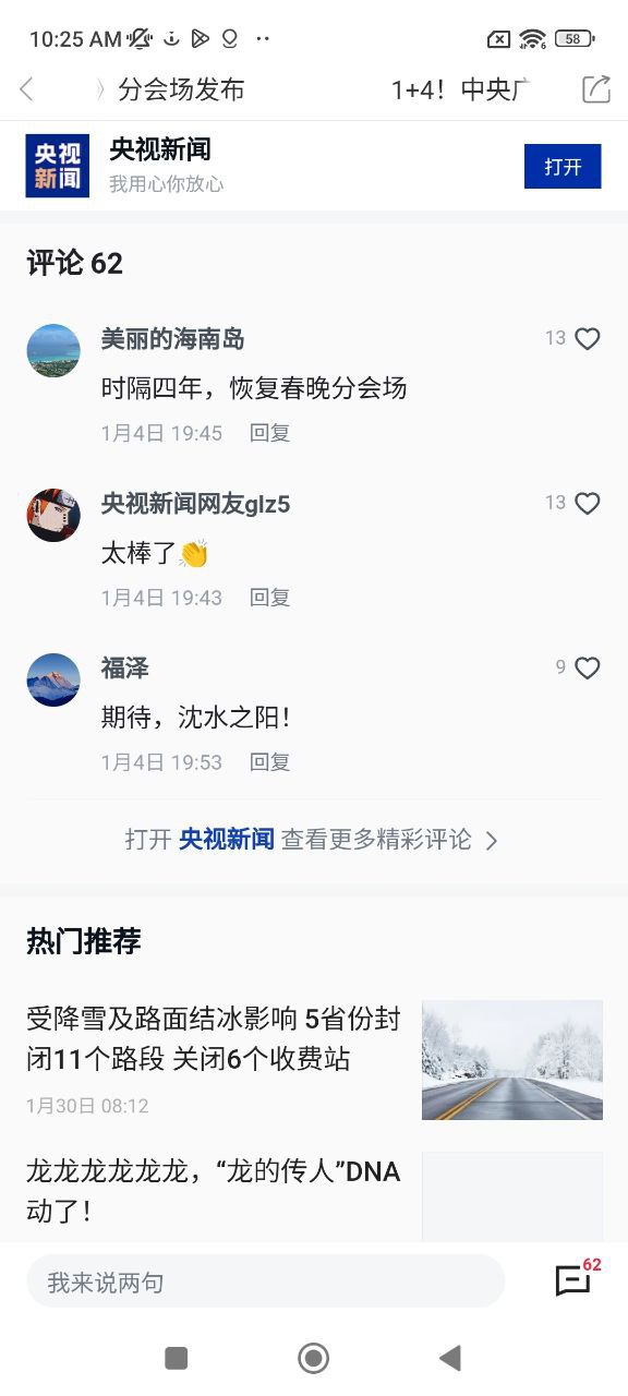 云上卧龙下载