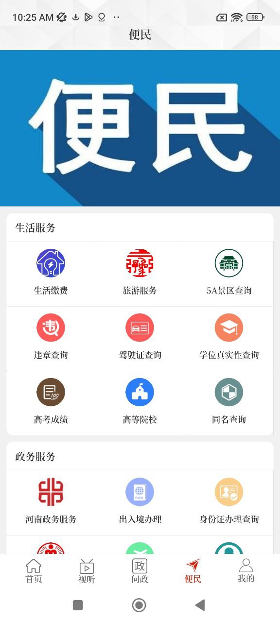 云上卧龙下载