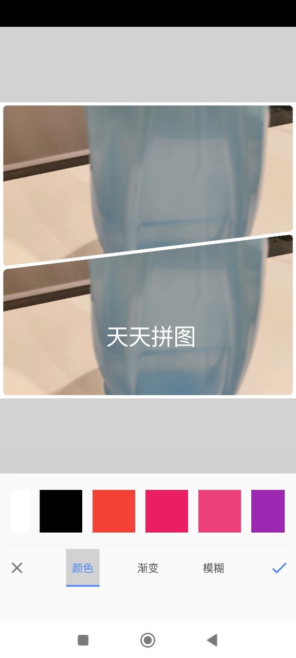 天天拼图手机版