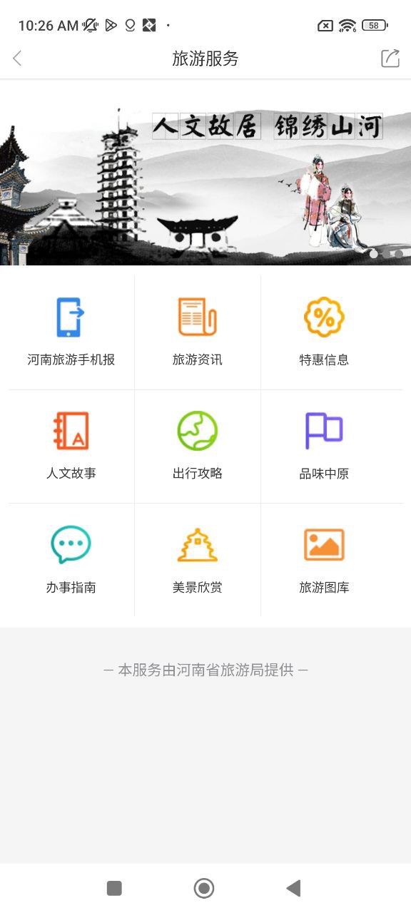 云上卧龙下载