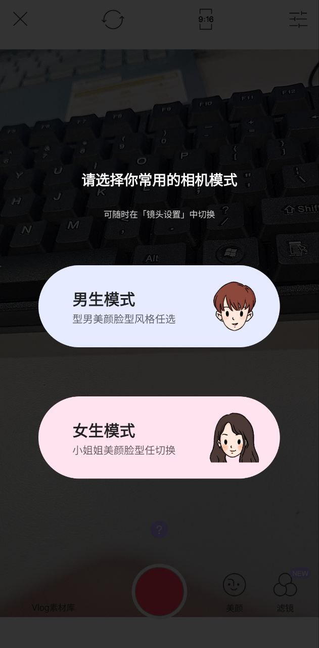 21相机Android版