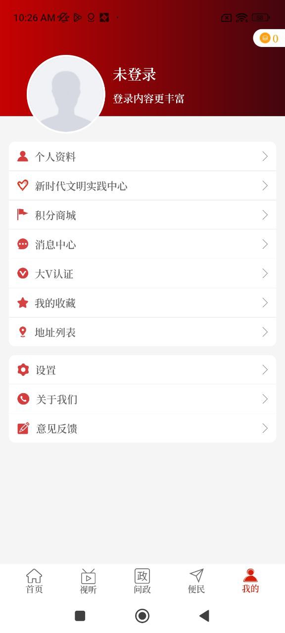 云上卧龙下载