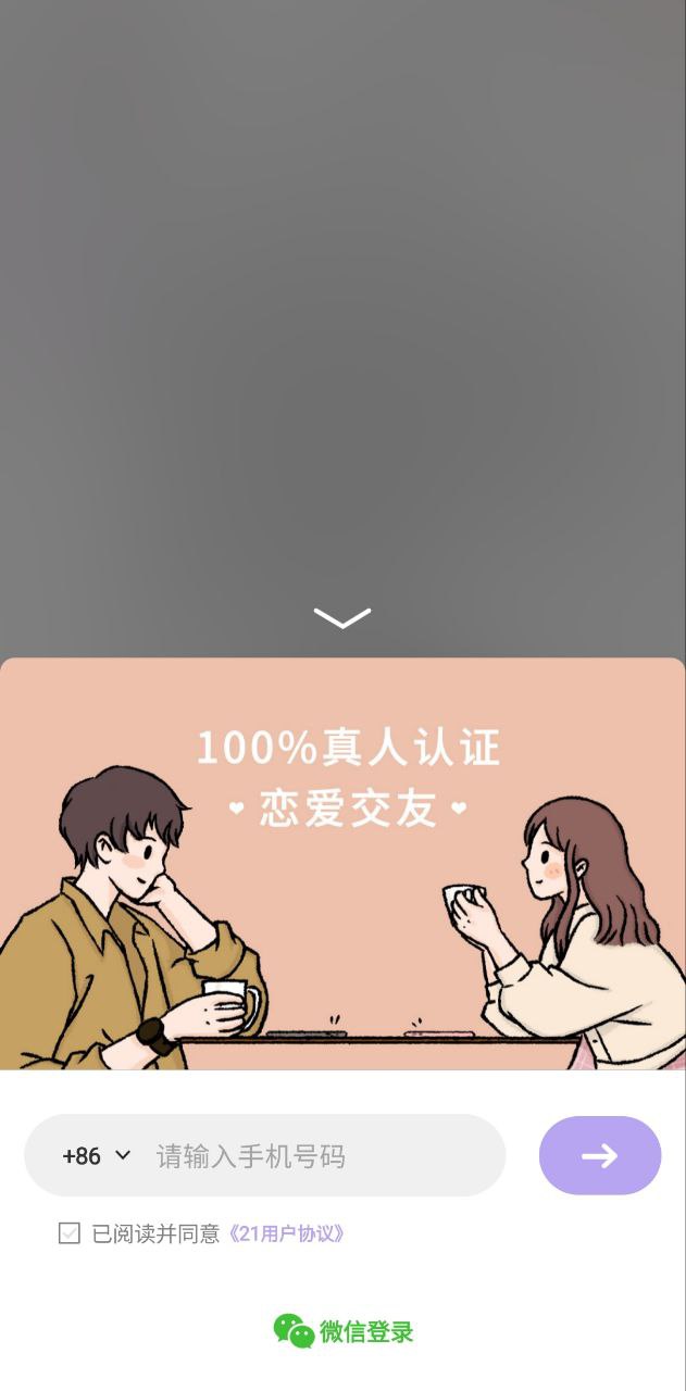 21相机Android版