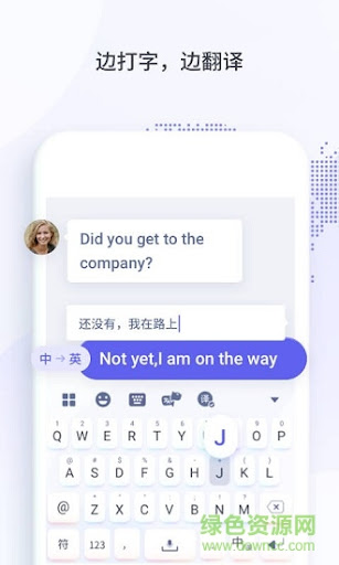 云眼卫士最新