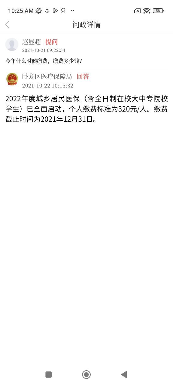 云上卧龙下载