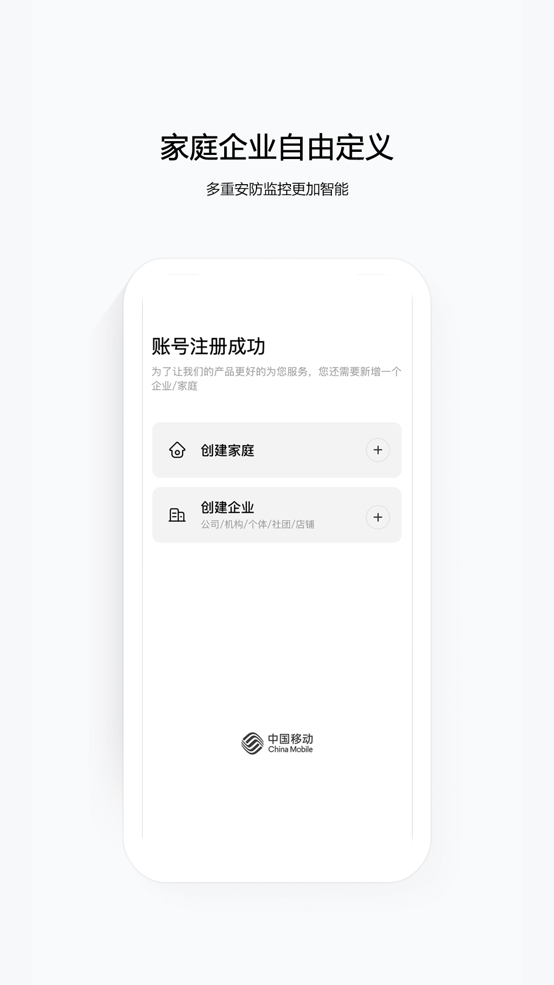 云眼卫士最新