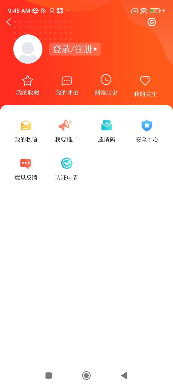 爱清水免费下载