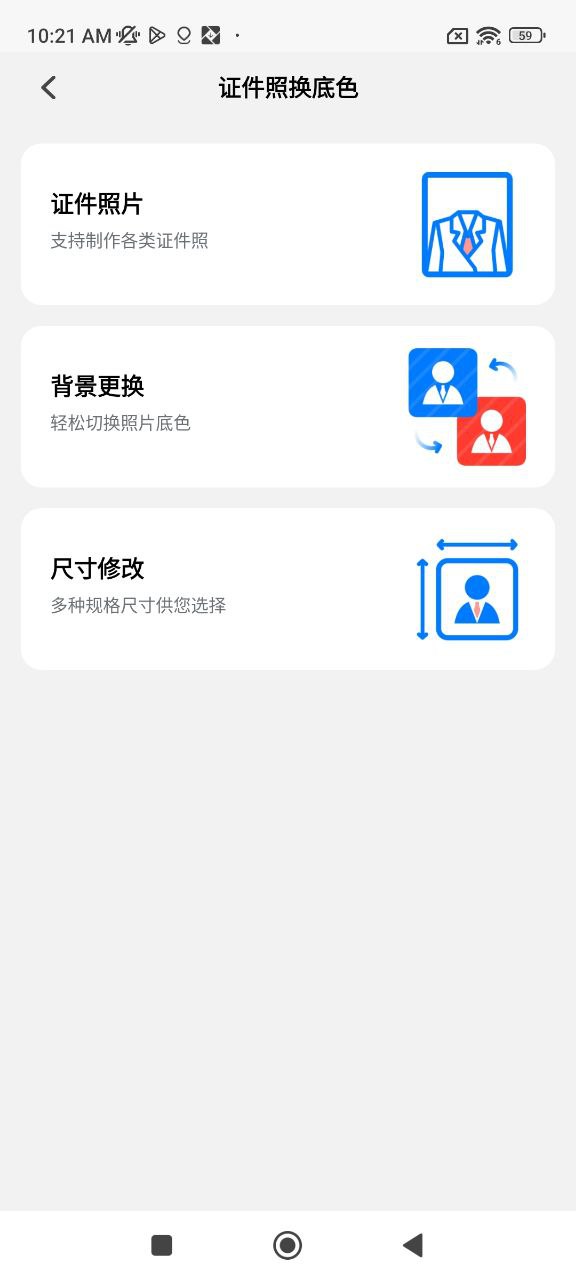 自定义水印相机Android版