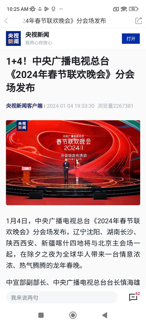 云上卧龙下载