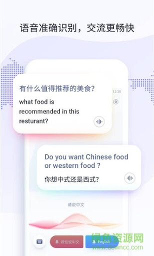 云眼卫士最新