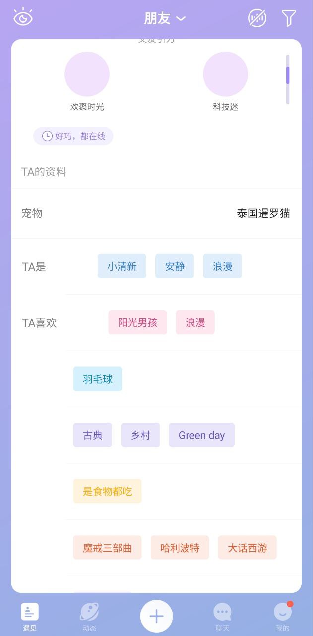 21相机Android版