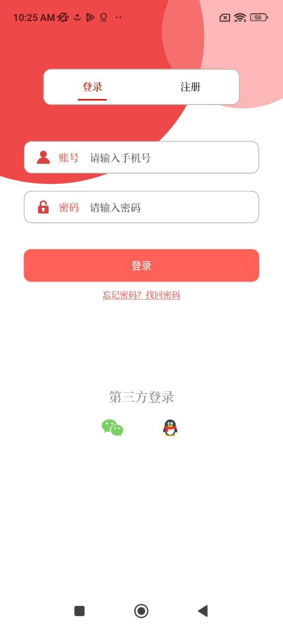 云上卧龙下载
