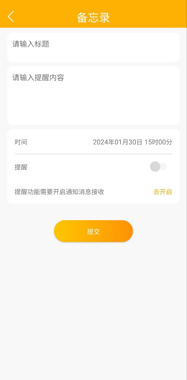 人猫狗翻译器软件