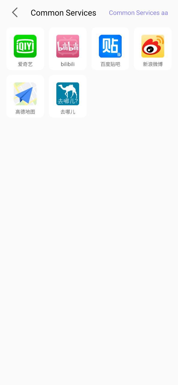 密码管理器安卓版