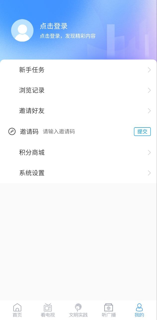 今日成武app