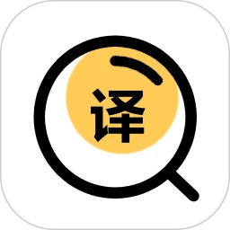 拍照翻译英语2025