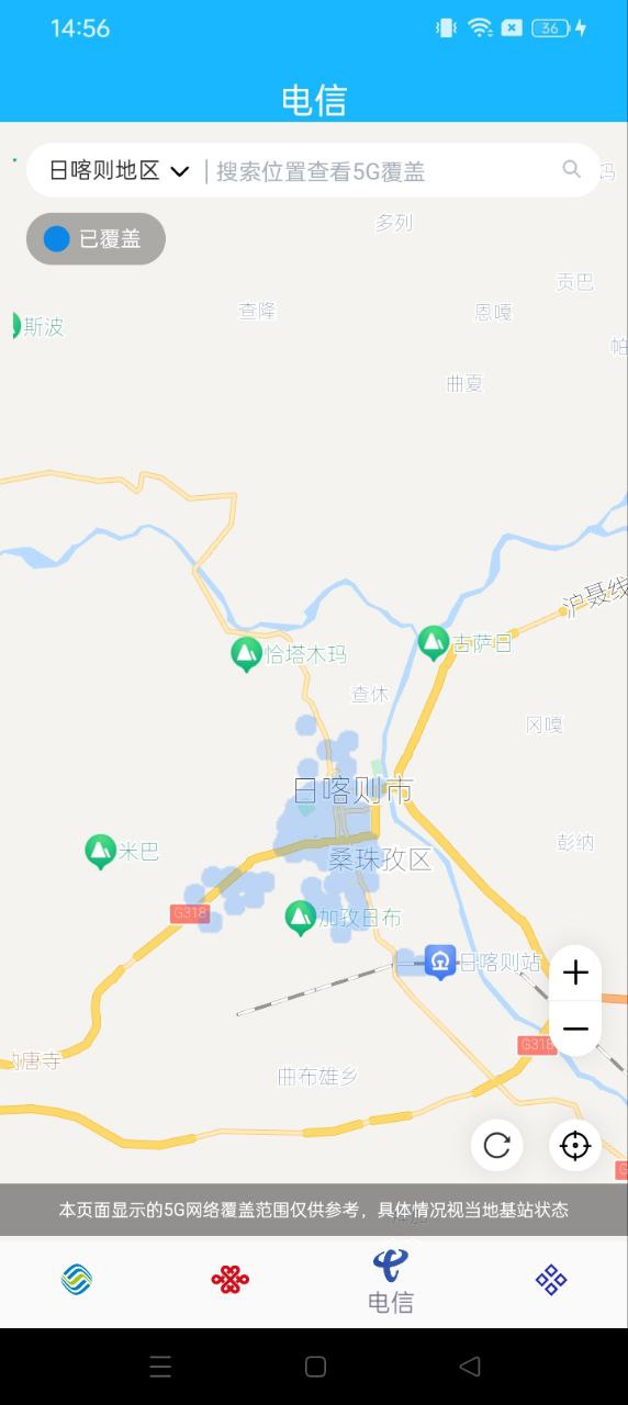 信号增强器Android版