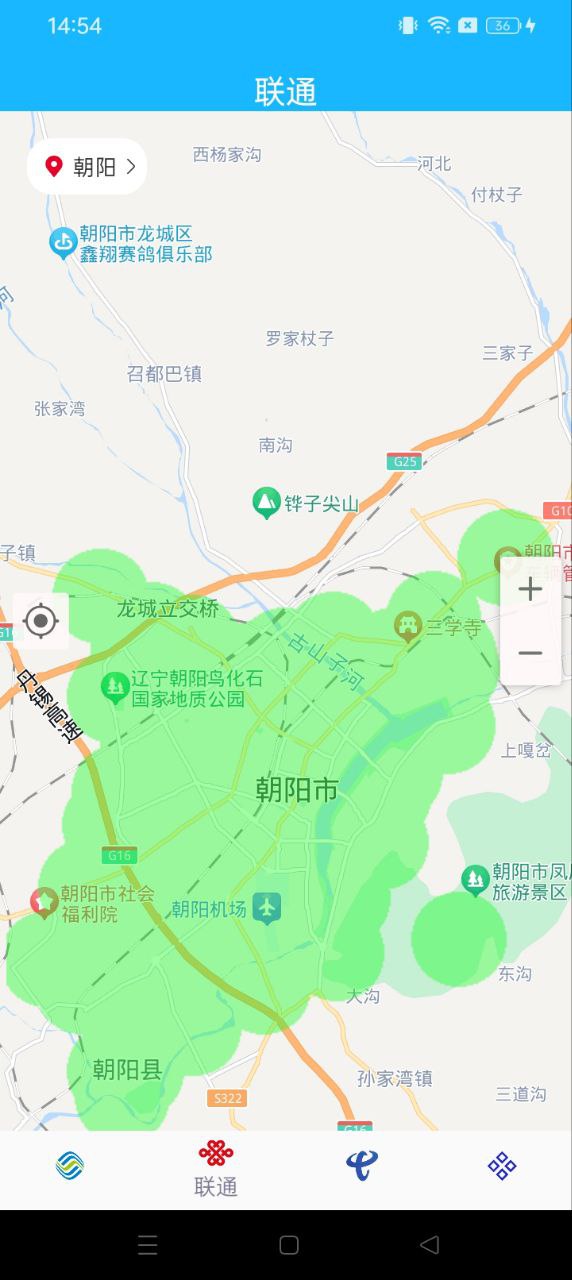 信号增强器Android版