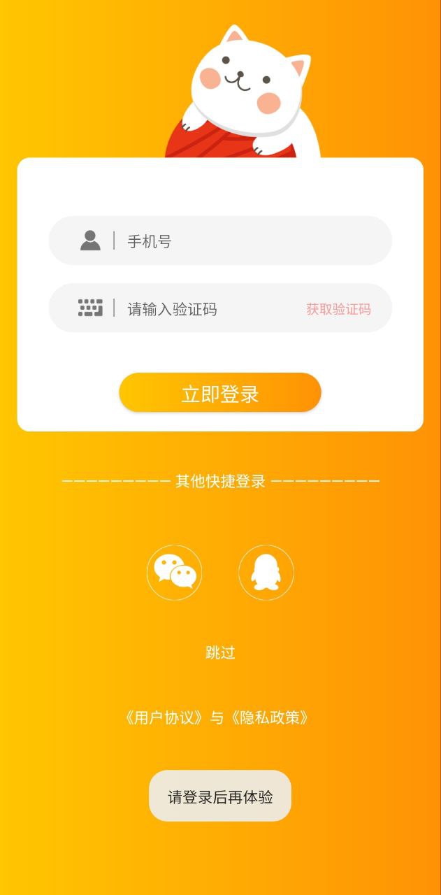 人猫狗翻译器软件