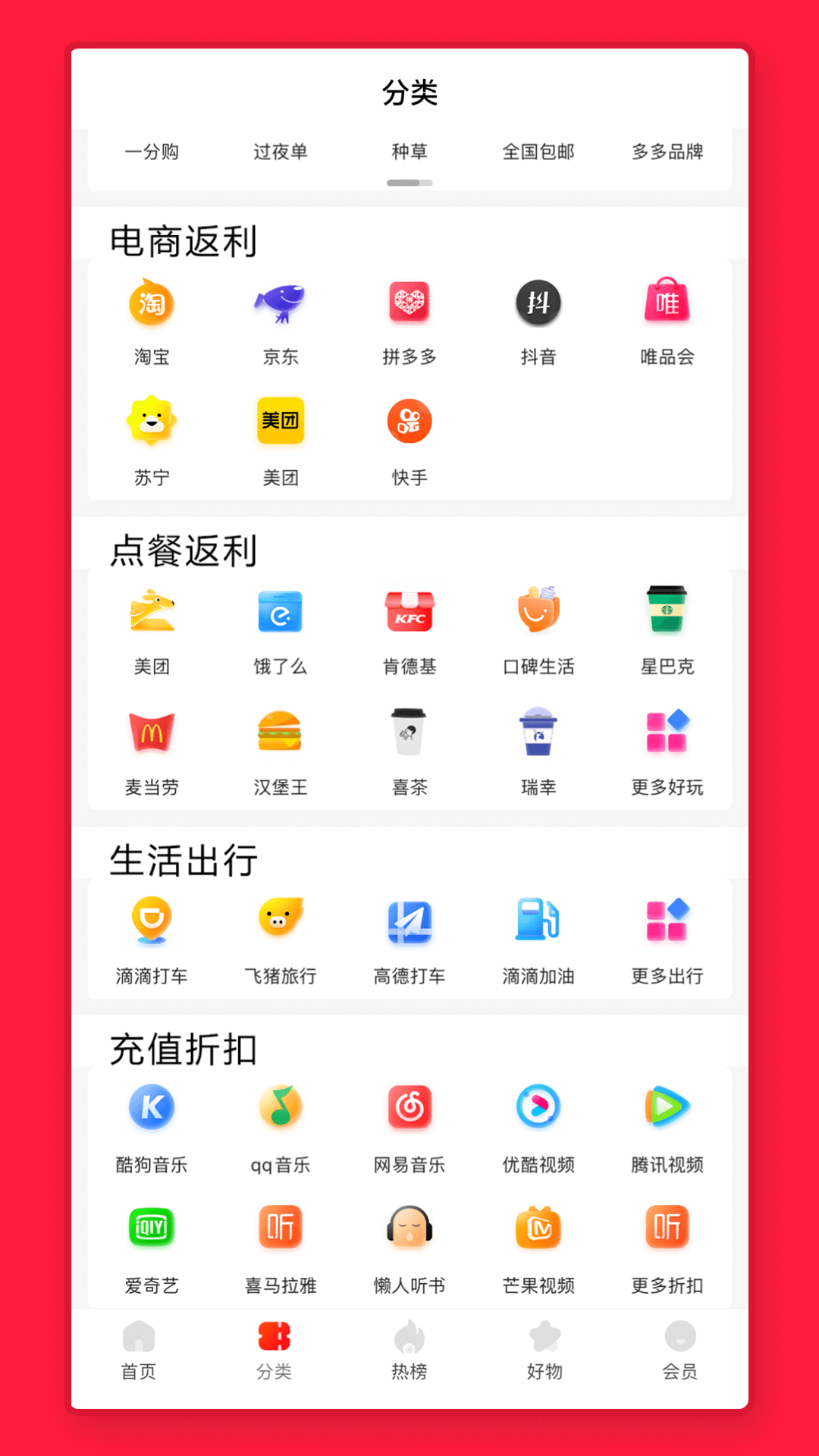 懒淘安卓下载