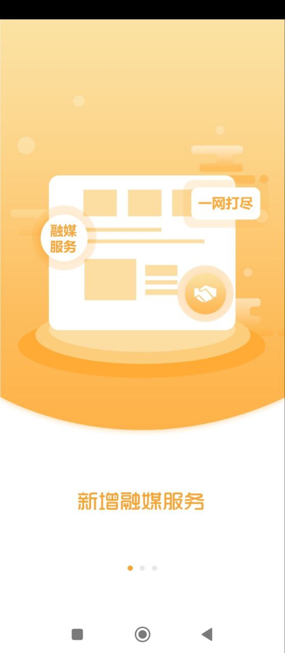 昌图融媒手机版