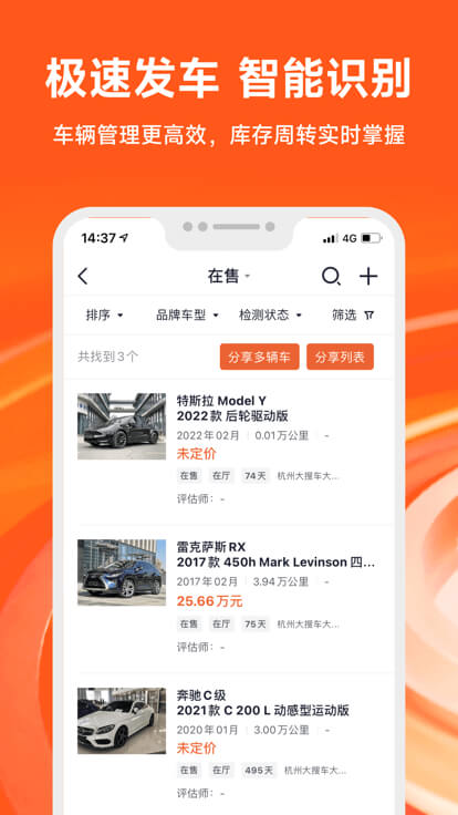 大风车安装