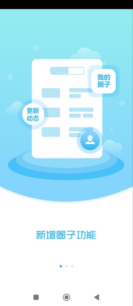 昌图融媒手机版