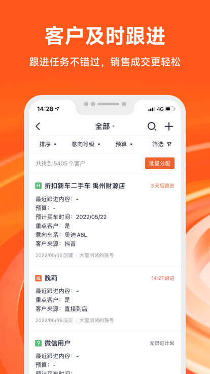 大风车安装