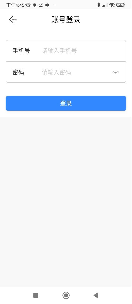 配音盒子软件app