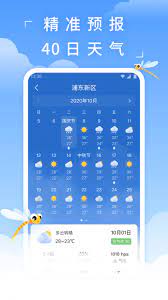 蜻蜓天气下载安装