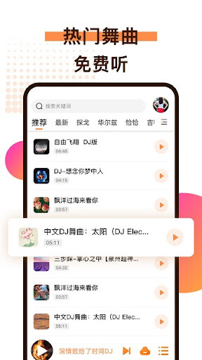 配音盒子软件app