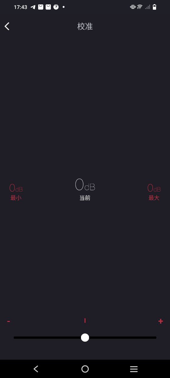 噪音分贝软件